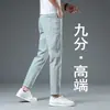 Jeans Acortados de Alta Gama para Hombre de Hong Kong, Marcas Trendy Europeas y Americanas, Coloridos, Nuevo Estilo Otoñal, Adecuados para Personas Bajas de 160 cm, No Necesitan Alterar las Piernas