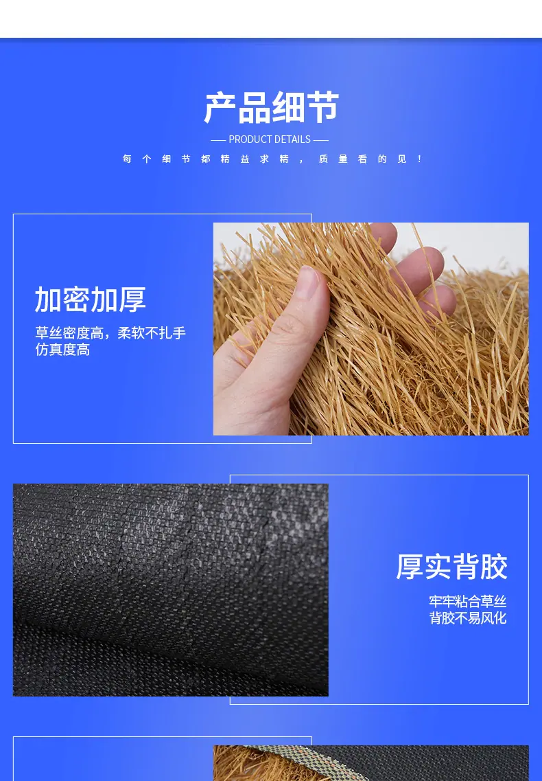 详情页_04