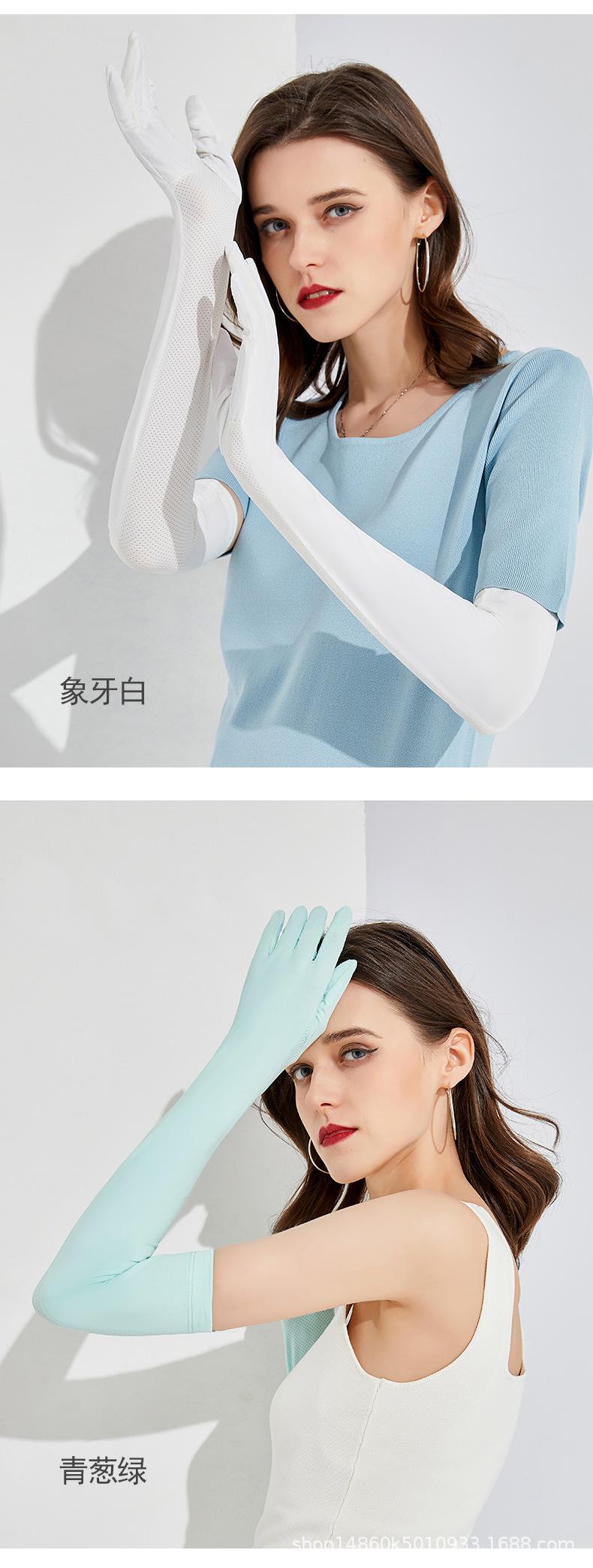 全指冰袖-详情_07.jpg