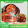 Tempero Tan Yaxue para Carne de Porco Cozida Lenta Estilo Sichuan, Tempero Composto para Cozinhar 180g