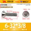 Tornillos y Tornillos de Máquina de Acero Inoxidable 304 de Rosca Gruesa, Cabeza Avellanada, Hexagonal, Hechos en EE.UU., en Stock Dl Daliqiang Hechos a Medida