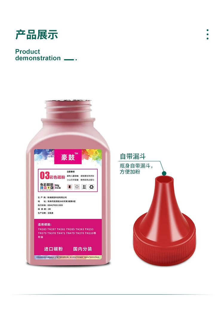详情_07.jpg