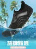 Nuevos Zapatos de Ocio al Aire Libre para Rastrear para Hombre y Mujer Zapatos de Playa de Secado Rápido para Vadear Zapatos para Nadar Bucear Montañismo Pesca Yoga