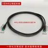Conector Impermeable para Exteriores M8 Macho-Hembra Cable de Alimentación Led Conector Rápido Terminal de 2/3/4/5 Núcleos