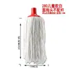 Cabezal de Mopa de Algodón para el Hogar Cabezal Ancho Cabezal de Repuesto de Mopa Antigua Paño de Algodón Blanco Mopa de Cabeza Plana Mopa de Agua Mopa Tradicional