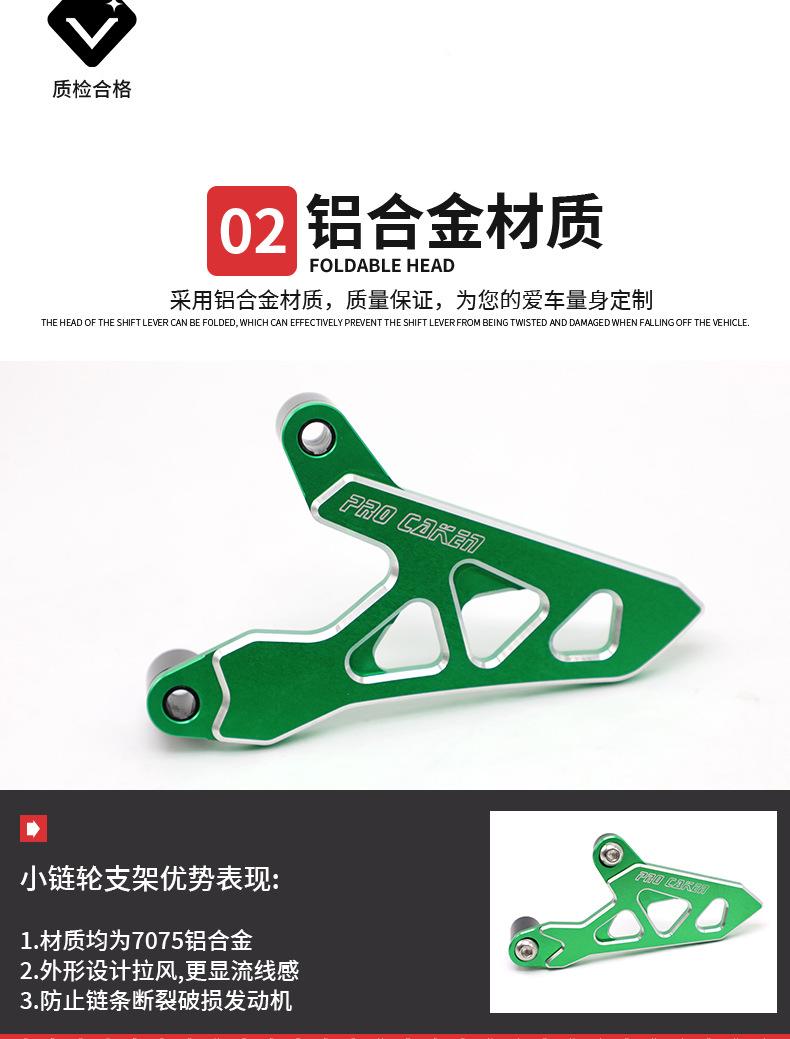 川崎小链轮边盖绿色_03.jpg
