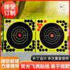 Pegatinas fluorescentes que cambian de color para objetivos de flechas de salpicadura de tirachinas 8 pulgadas 20 cm 10 parches autoadhesivos pegatinas para objetivos de flechas de tiro