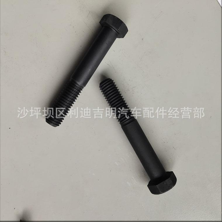 详情页螺栓S136_1.jpg