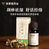 Aceite esencial de ajenjo Nanyang wancaotang fábrica farmacéutica al por mayor salón de belleza raspado masaje 10ml aceite esencial herbal de planta