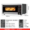 Forno Elétrico Comercial Dupla Camada Profissional Forno de Pizza Pão Bolo Grande Forno Elétrico Forno Elétrico de Camada Única para Bolo Lunar