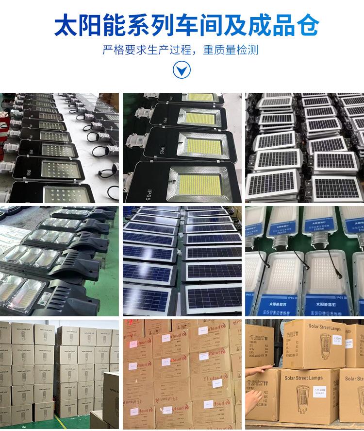 公司及产品_03