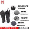 Weidi 31cm Impermeables Industriales de Látex Engrosados Resistentes al Desgaste Guantes de Goma Resistentes a Ácidos y Álcalis para Experimentos Químicos Guantes Químicos