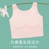 Ropa interior de látex para niñas en desarrollo, sin marcas, con copa fija, chaleco anti-golpes para niñas, sujetador para adolescentes de una o dos etapas