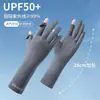 Guantes de Protección Solar para Mujer, Estilo Delgado de Seda de Hielo de Verano, Anti-UV, Sin Dedos, Compatibles con Pantalla Táctil, Antideslizantes, para Conducir y Montar Vehículos Eléctricos
