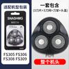 Adequado para Lâmina de Barbeador Feike Fs370/Fs375/Fs903/966, Cabeça Inteira da Máquina, Lâmina e Redes de Lâmina Acessórios