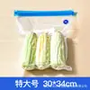 Bolsas de Vacío, Bolsas con Válvula, Bolsas para Sellar Salchichas de Res, Empaques para Frutas en Refrigerador, Bolsas para Conservar Fresco, Bolsas para Conservar Fresco en Microondas