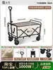 Carrinho Dobrável para Exterior de RV Carrinho de Acampamento Carrinho de Piquenique Haste de Puxar para Acampamento Manual Pequeno Reboque Tábua de Mesa Estilo Off-road