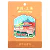 Cultura Qiu Yan Desenho Animado Ímã de Geladeira de Xangai Pérola Oriental Edifício Central de Xangai Hotel Yuanyuan Presentes Culturais e Criativos