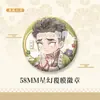 Insignias de Merchandising de Anime Roseblades: Tomioka Giyuu, Shinobu Mariposa, Muichiro, Mitsuri