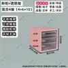 Gabinete de Archivos de Escritorio Tipo Cajón de Acero para Cosméticos y Accesorios Caja de Almacenamiento Multicapa A4 Gabinete de Almacenamiento para Oficina
