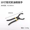 Herramienta para cambio de aceite, llave para filtro de aceite, herramienta multifuncional ajustable para desmontaje de filtro, llave ajustable para desmontaje