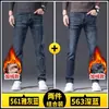 Jeans Masculino Stretch Novo 2026, Calça Longa Casual de Primavera e Outono, Calça Masculina Reta Solta, Estilo Fino de Seda de Gelo para o Verão
