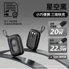 Atacado Novo Power Bank da Zhongge, Capacidade Super Grande 20000 Mah, Vem com Compacto, Portátil e Carregamento Rápido, Produto Autêntico Oficial