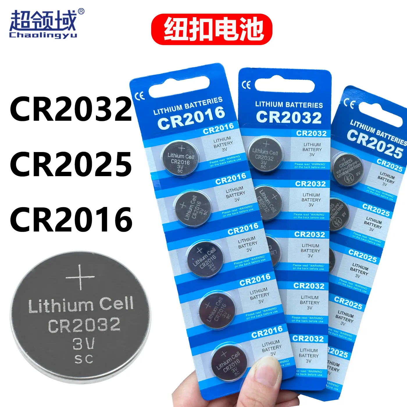 2032SC主图1
