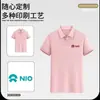 Camiseta tipo polo de algodón piqué Ropa de trabajo de manga corta Verano Salón de belleza Tienda para madre y bebé Maestro de kínder Ropa de trabajo para hombre y mujer Bordado personalizado