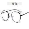 Gafas de estilo coreano, nuevas, de metal, lisas, para estudiantes, con montura bonita, antiluz azul, montura sencilla y moderna.