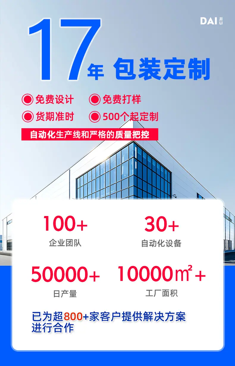 手提袋详情页_02.jpg