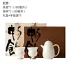 Caja de Regalo Completa para Juego de Té de las Dinastías Tang y Song con Diseño de Orquídea Rosa, Una Tetera y Dos Tazas, Juego de Té Kung Fu para Uso Doméstico y Regalos de Negocios