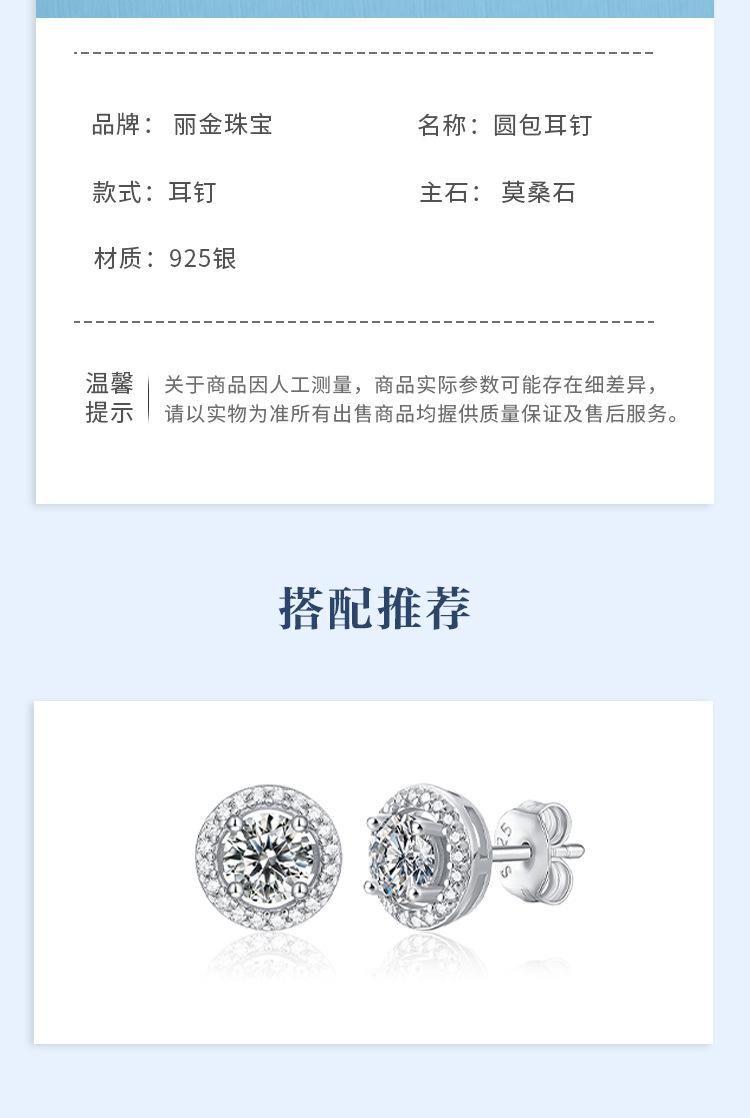 圆包耳钉现货_10.jpg