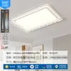Lámpara de Sala de Estar Moderna Minimalista Elegante Nuevo Estilo Iluminación de Techo Atmosférica Estilo Crema Lámpara de Techo de Onda para Dormitorio Habitación