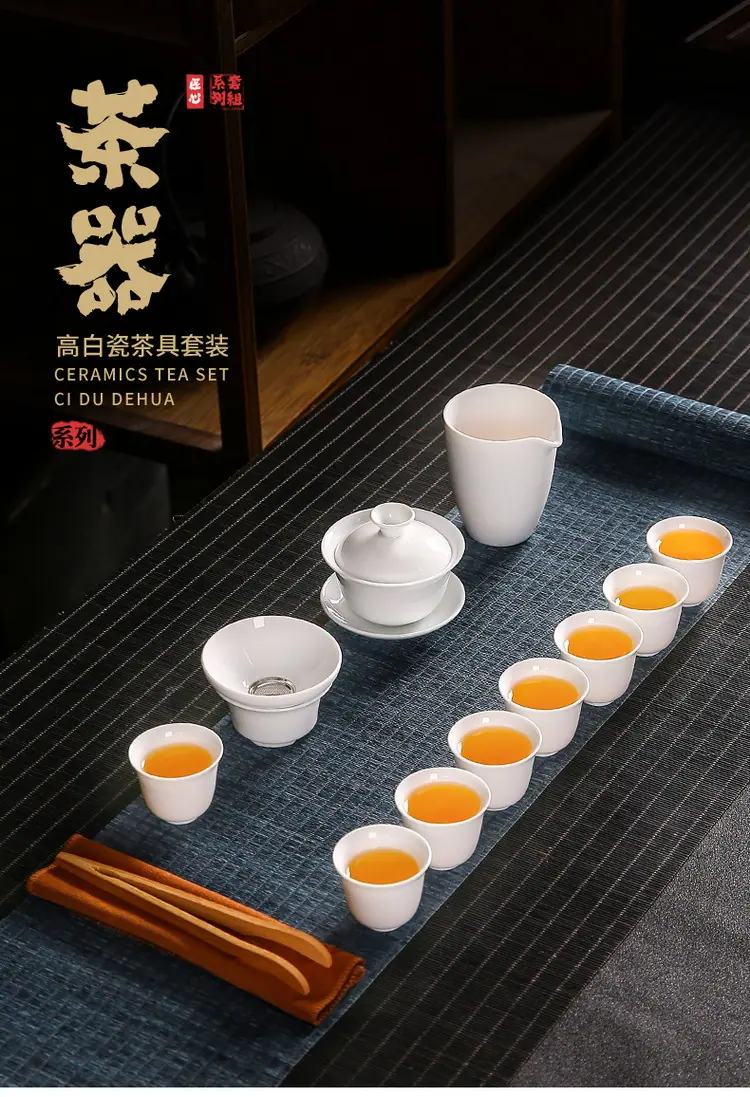 白瓷套组_01.jpg