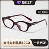 Armazón de Gafas Retro Ojo de Gato para Hombres, Luz Azul Anti-Azul, Ultra-Ligero Tr90, Armazón de Gafas de Aspecto Natural para Mujeres, Gafas Adelgazantes de Gama Alta
