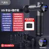 Pistola de Fascia Konka Masajeador de Relajación Muscular Pistola de Masaje Eléctrico para Cuello Pistola de Fascia Multifuncional Personalización Transfronteriza