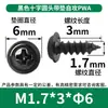 Tornillos Autorroscantes Pwa Cabeza Cruzada con Arandela M1-M5 Cabeza Redonda con Tornillos Autorroscantes Tornillos Autorroscantes Cabeza Plana Venta al por Mayor