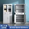 Gabinete de Archivo de Hierro Antióxido para Oficina con Cerradura, Gabinete de Almacenamiento de Acero de Pie con Puertas Dobles y Gabinete Bajo con Almacenamiento Tipo Cajón
