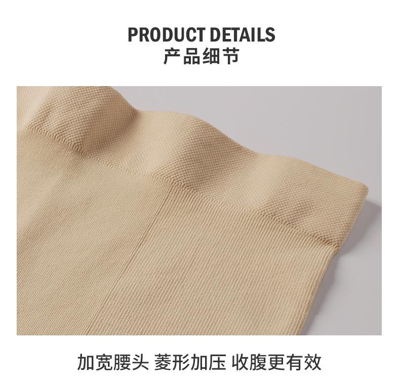 55020塑身裤-详情_07.jpg