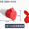 Enchufe Industrial, Conector de Enchufe Industrial, Enchufe de Aviación Impermeable y Antiexplosión Ip44/Ip67, Conector de Rama de Pin de Latón
