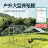 Gaiola para Galinhas, Gaiola de Corrida Extra Grande para Galinhas, Gaiola Impermeável de Tubo Galvanizado, Malha de Arame Plástico Revestido de Metal, Gaiola Anti-Doninha para Coelhos, Galinheiro