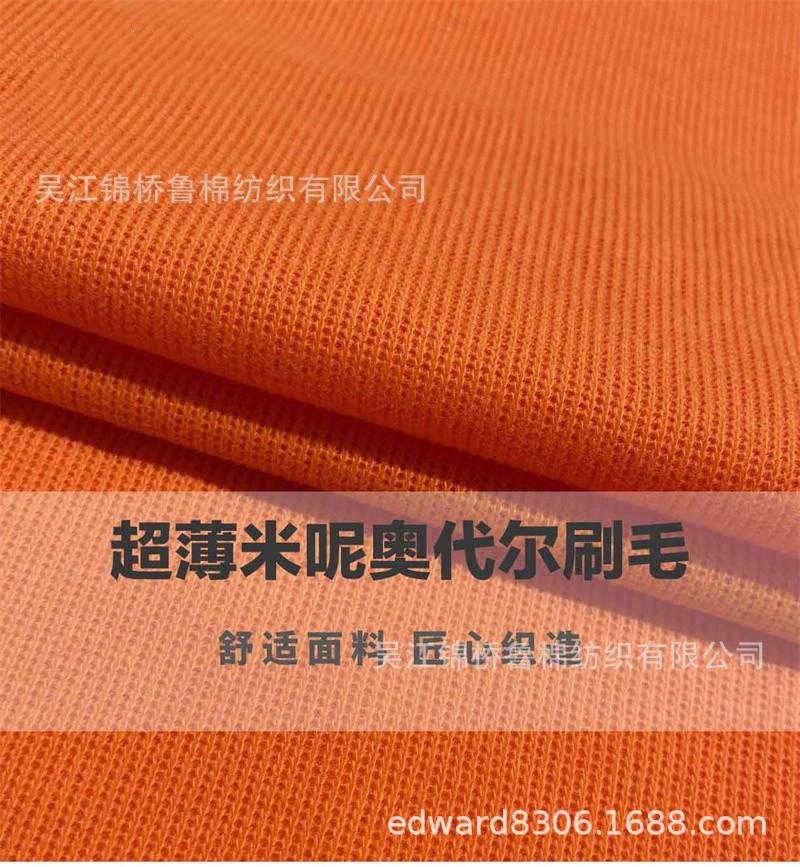 汗布罗纹卫衣针织布113.jpg