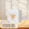 Bolsas Térmicas Desechables de Tela No Tejida, Bolsas para Empaquetar Pasteles y Té de Leche con Diseños y Logos Impresos, Stock Listo para Entrega Rápida