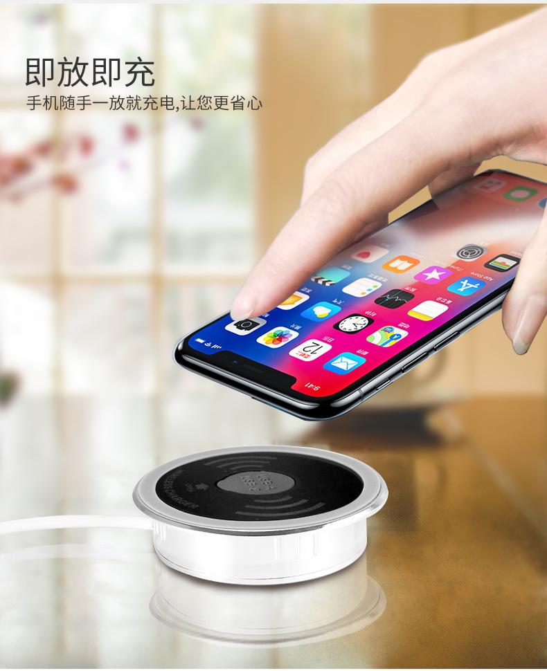 嵌入式无线充_03.jpg