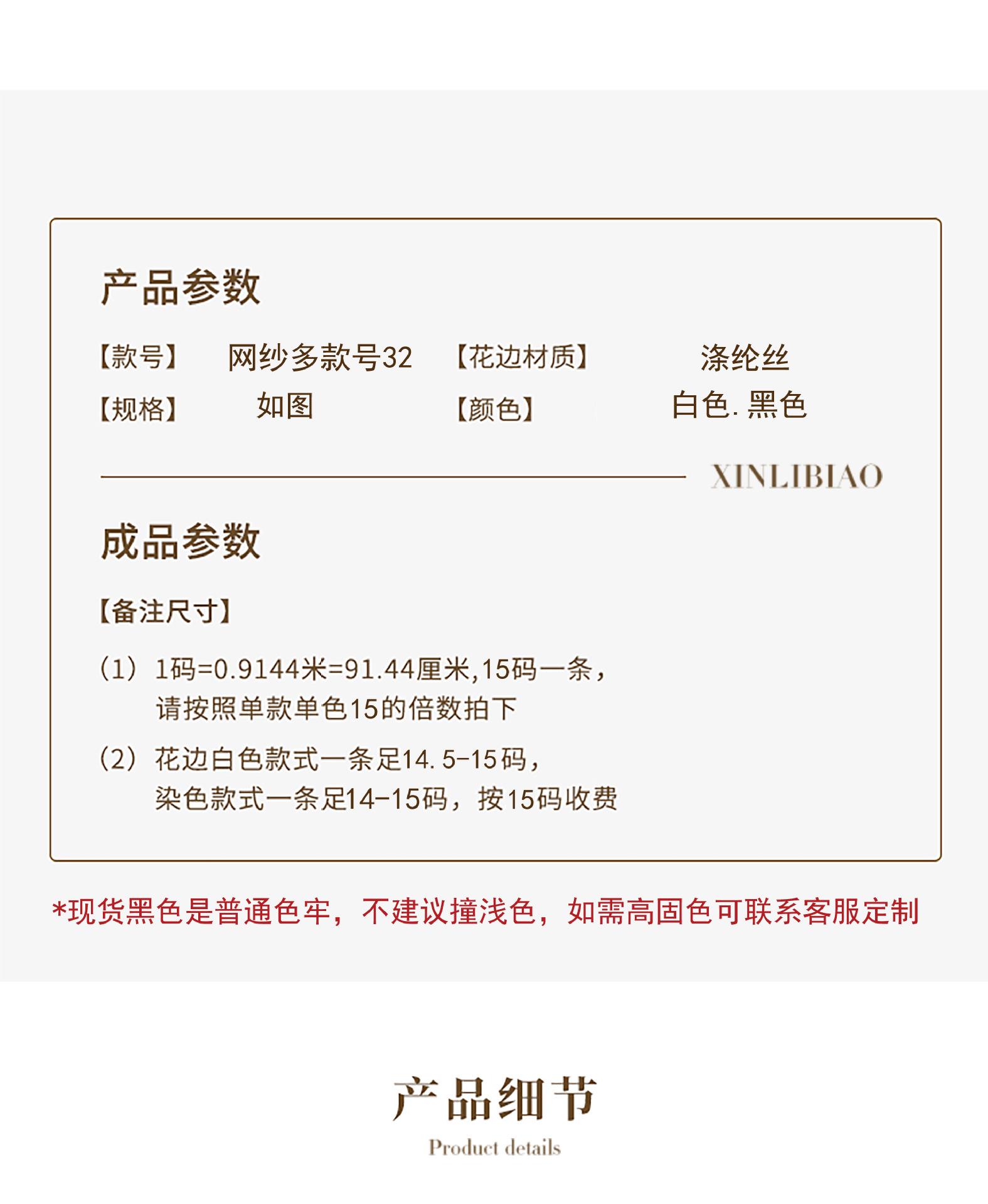 第三张明细