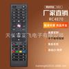 RC4870 para TECHWOOD Finlux Shar TV HDTV Control Remoto de TV RC-4875
