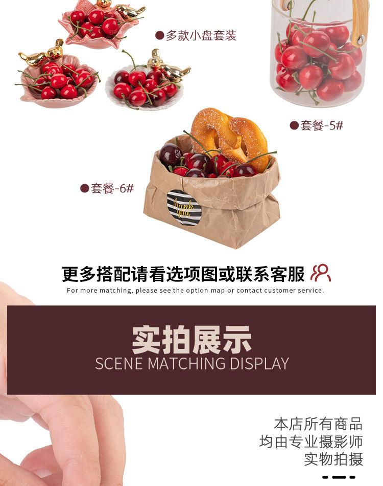 D68仿真水果·樱桃-750_08.jpg