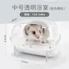 Banheiro Vaso Sanitário para Hamster Banho Urina Areia Banho Areia Dourada Urina Bacia Banho Dupla Finalidade Grande Transparente Anti-respingo Suprimentos