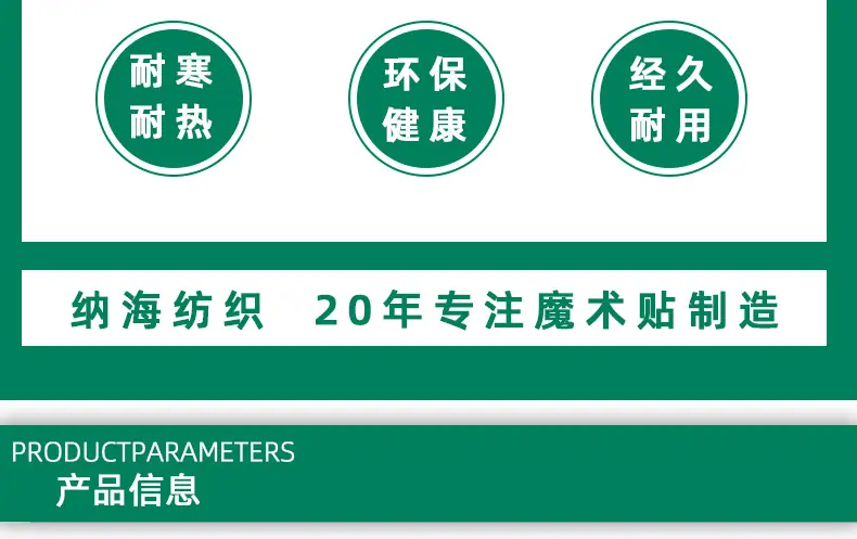不抓毛射出勾详情页_05.jpg